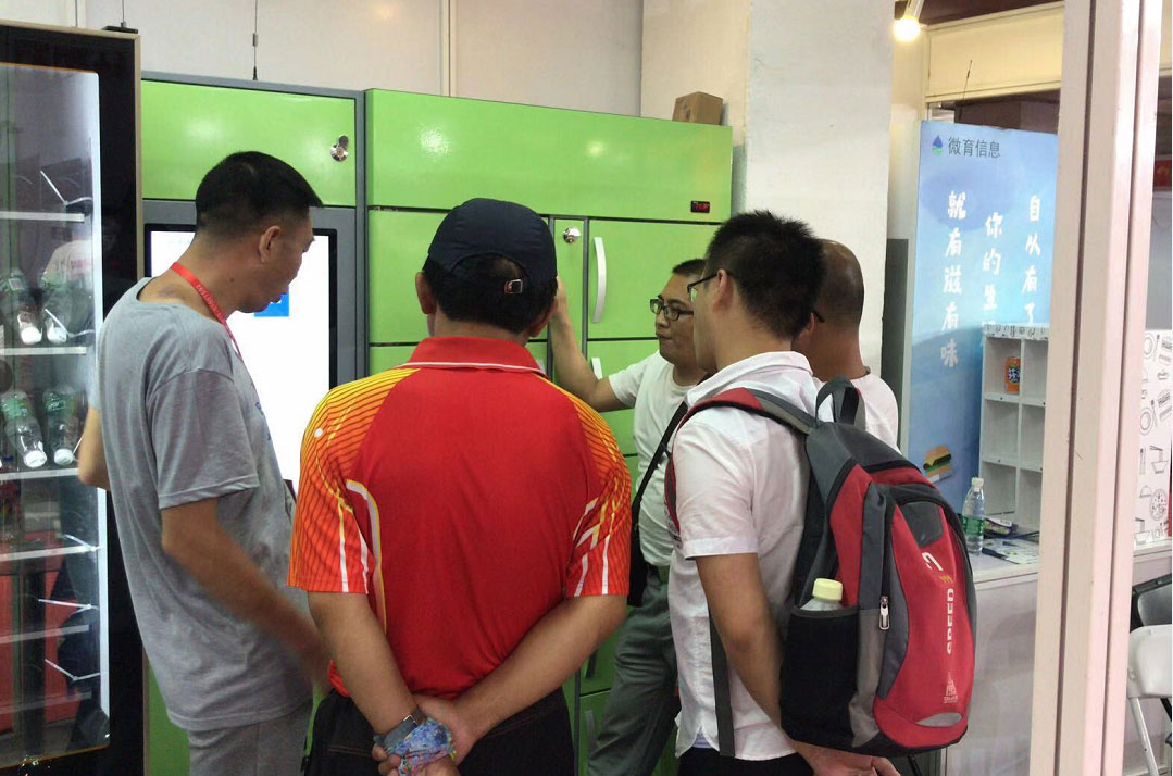 公司参加北京新零售展会