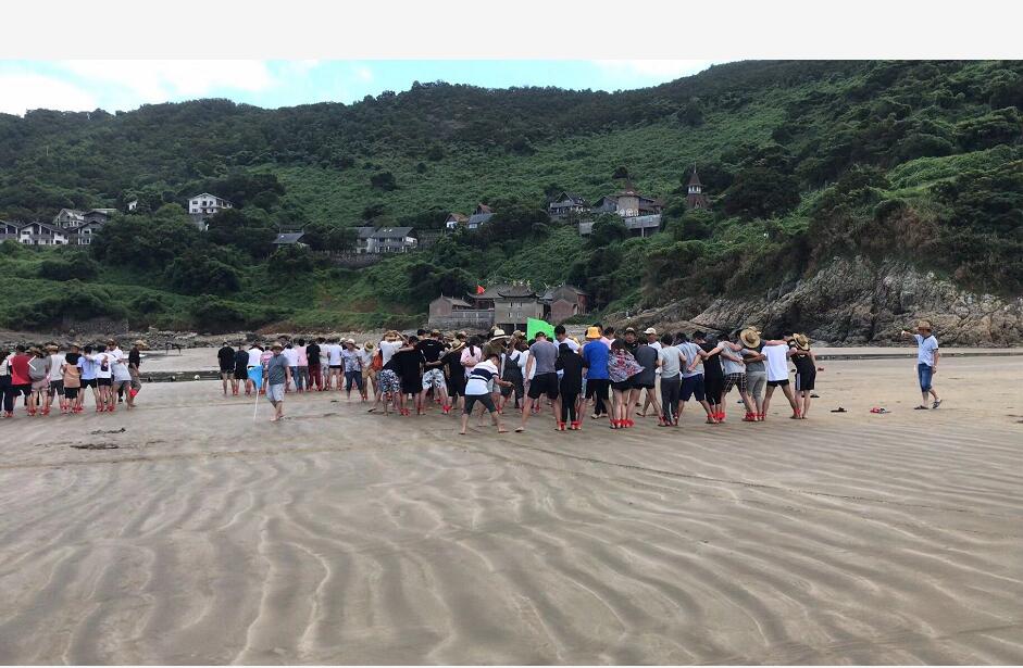 优秀员工象山2日游