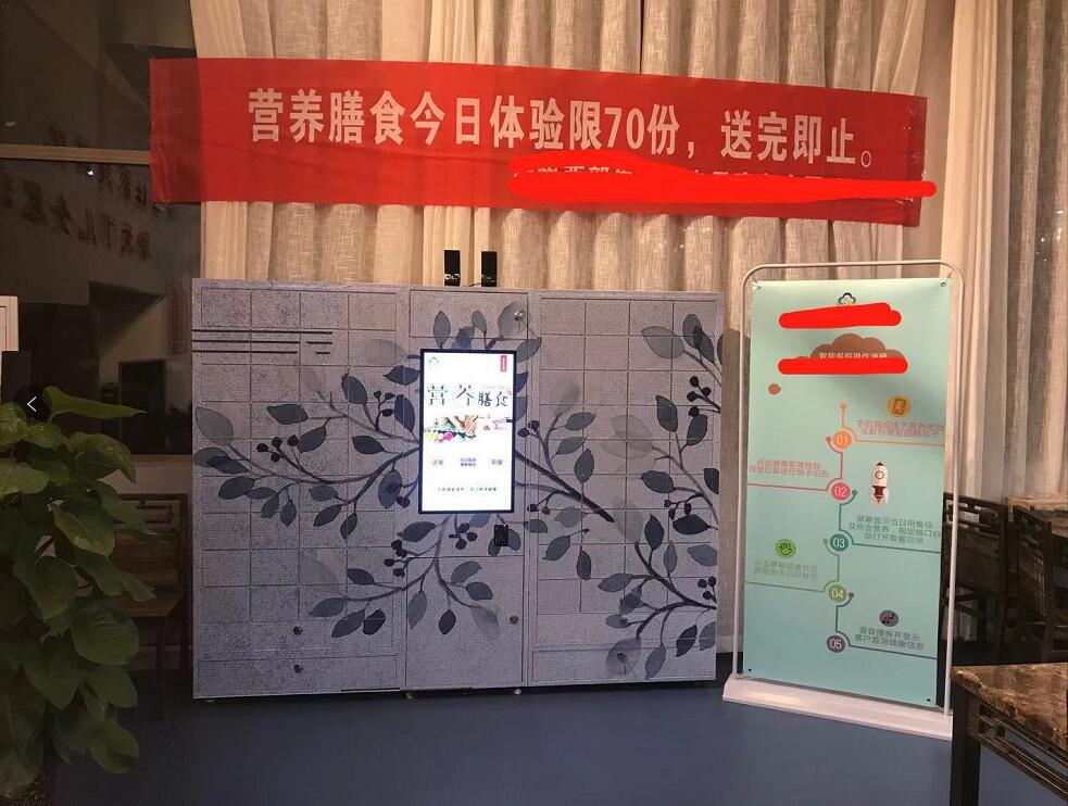 贵州取餐柜安装调试
